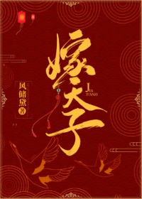 舒不舒服还要不