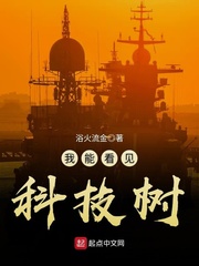 铁马骝