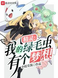 强占你的温柔 林雪儿 小说