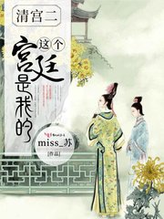 动漫精品第一页