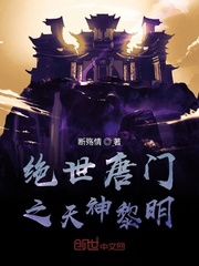 鬼影特攻