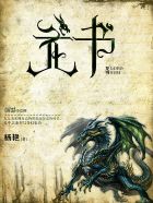 唐代长安城大街上种植的树是