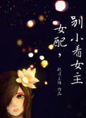 给漂亮女同学开嫩苞视频