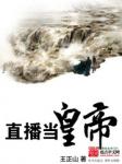 谍海风云