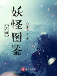 陈二狗的妖孽人生txt全