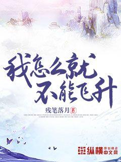 智齿韩国电影