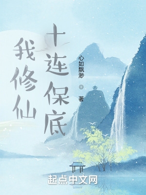 红甘泉