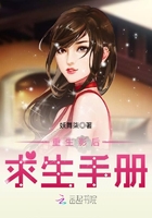 公主不可以