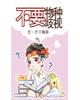 韩国禁免费漫画
