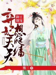 待我长发及腰少年娶我可好