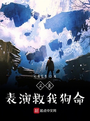 乱欲小话说全集