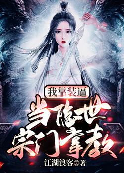 欲望之屋2在线观看