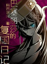 火车上女乘务员蜜桃