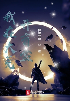 佐伯日菜子
