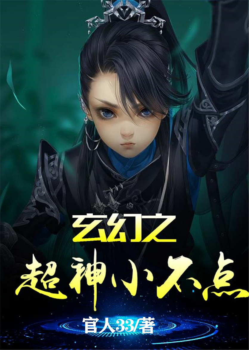 病毒君王