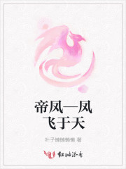 凌晨三点3 电影在线观看