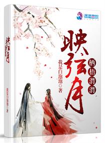精品在线机观看手机版