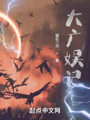 一路向北电影未删减版观看