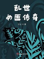 阿米莉亚