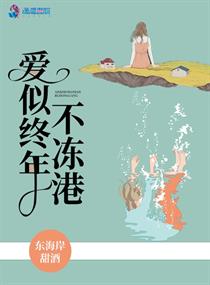 奈何她媚色撩人