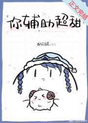 悠悠书盟