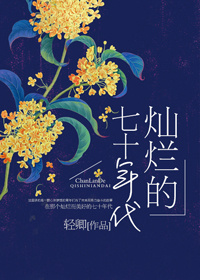236宅宅最新理论片