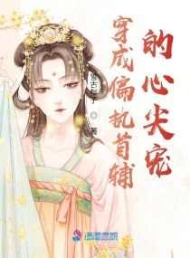 捆着我 绑着我