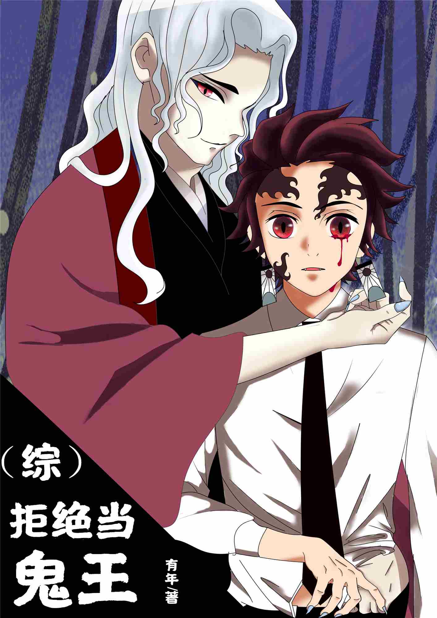 野狗交配