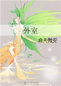 搞黄视频网站