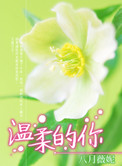 东方四虎私人影库5548