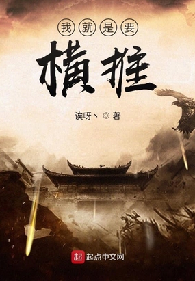 大宋之铁血亲王