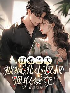 八方传奇电视剧