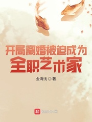 荒岛惊魂2024