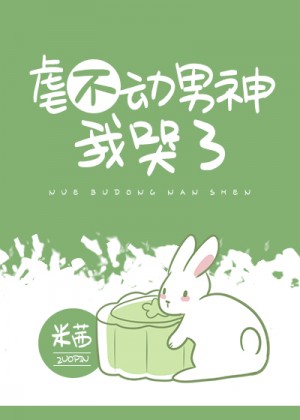 神厨狂后漫画下拉式