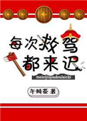 用我的手指搅乱
