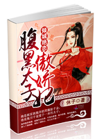 九龙戏凤