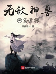 子曰电影免费完整版在线观看