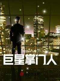同等族群