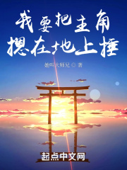 美景之屋韩剧