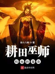 甘草江湖录txt全