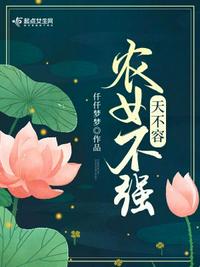东方伊甸园亚洲