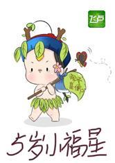 全球美女直播