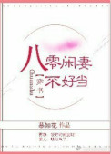 啊嗯