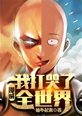 我是主人的一条贱狗