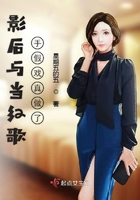没穿内裤的领队