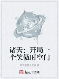 韩国仙女屋