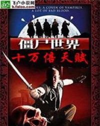 家教高级课程中文字幕