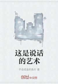 和闺蜜一起玩老公