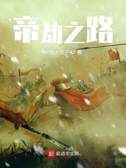 和平精英怎么改名字