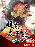 女人成午夜大片7777在线